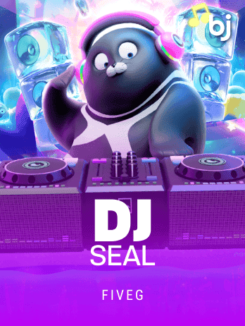 ডিজে সিল screenshot