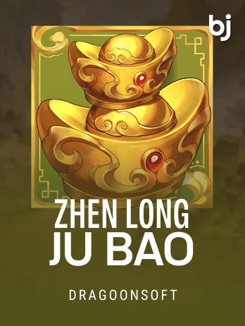 ঝেন লং জু বাও screenshot