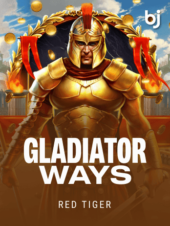 গ্ল্যাডিয়েটর ওয়েজ screenshot